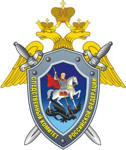 військовому слідчому управлінню слідчого комітету росії по північному флоту виповнилися 2 роки