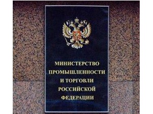 минпромторг росії має намір зробити оргвисновки по держпідприємствах опк, що допускають відставання у виконанні гособоронзаказа