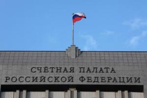 рахункова палата виявила в оборонсервисе порушення на 11 млрд рублів
